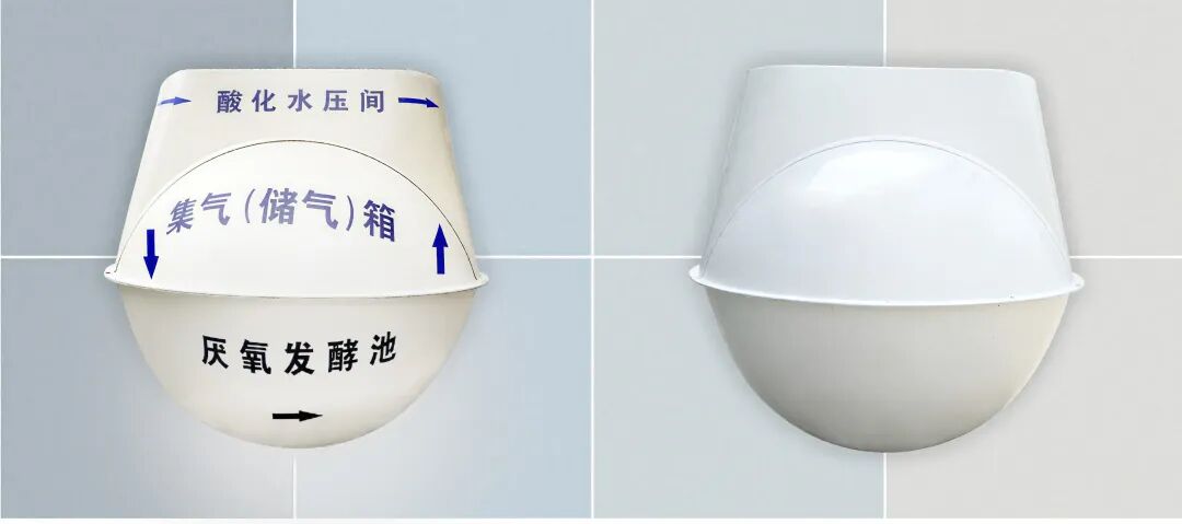 SMC biogas digester product with three labeled modules
