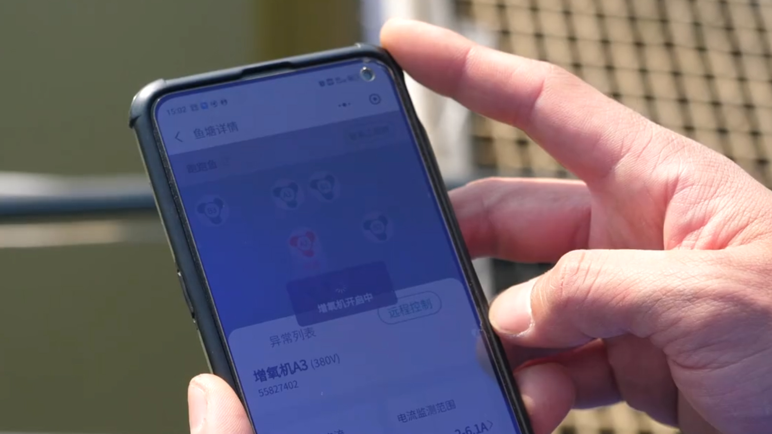 Phone app remote control of aerators in a raceway system